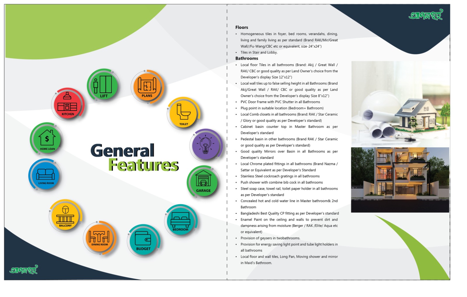 Apongriho Chayabithi